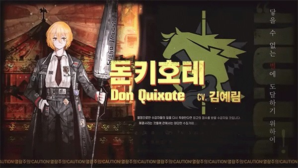 边狱巴士 app下载