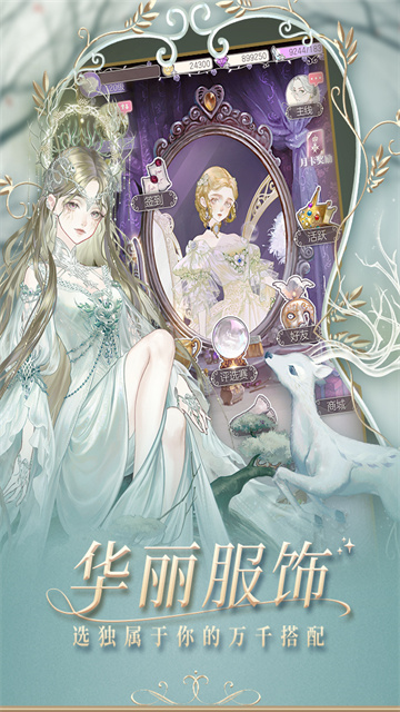 螺旋圆舞曲 app下载