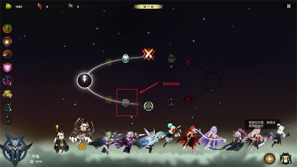 时空之歌 app下载