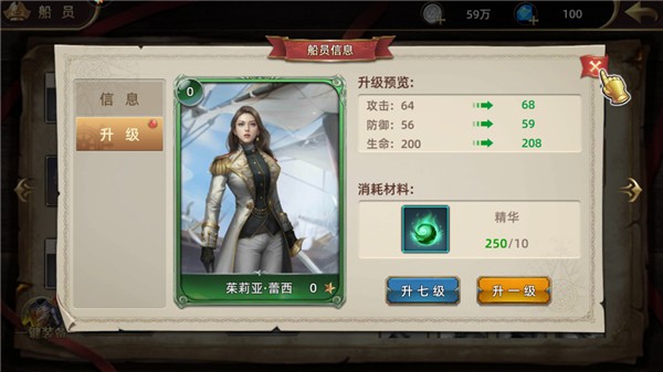 深海星辰 app下载