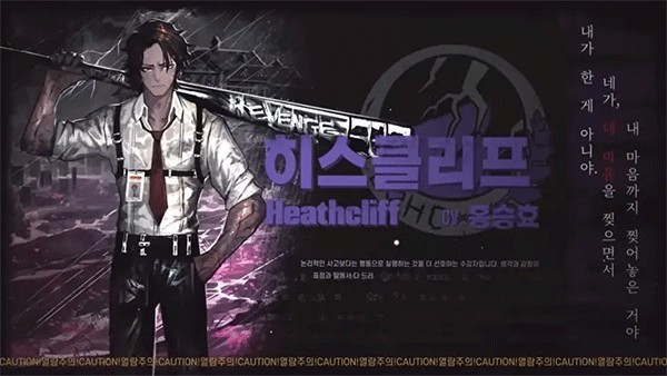 边狱巴士 app下载