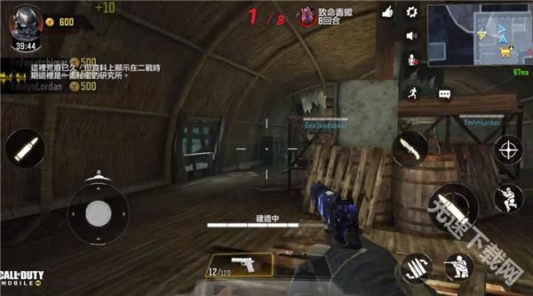 使命召唤战区国际服 app下载