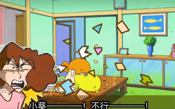 蜡笔小新之小帮手大作战完整版 app下载