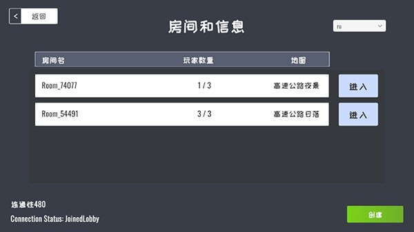 定制俱乐部汉化版 app下载