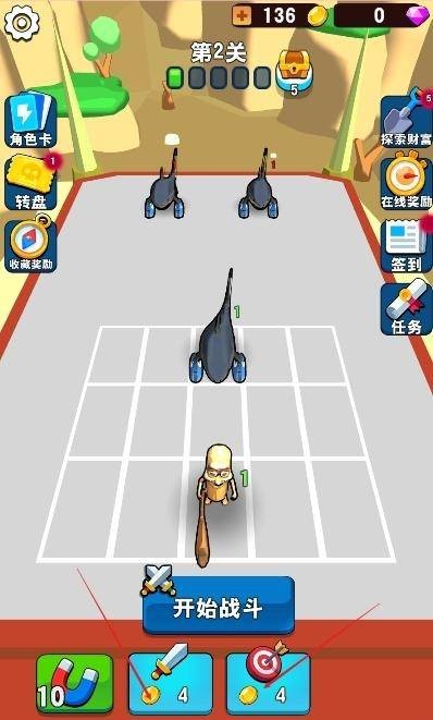 我了个神 app下载