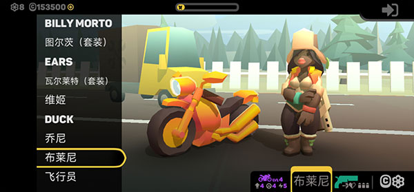 地狱骑士3 app下载