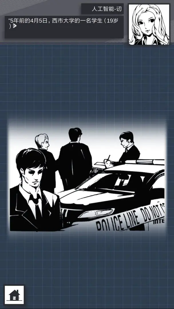 织言辨语 app下载