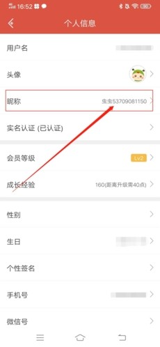 虫虫助手游戏盒子 app下载