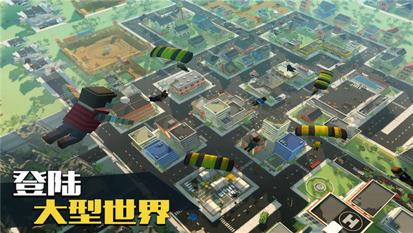 像素大逃杀国际服 app下载