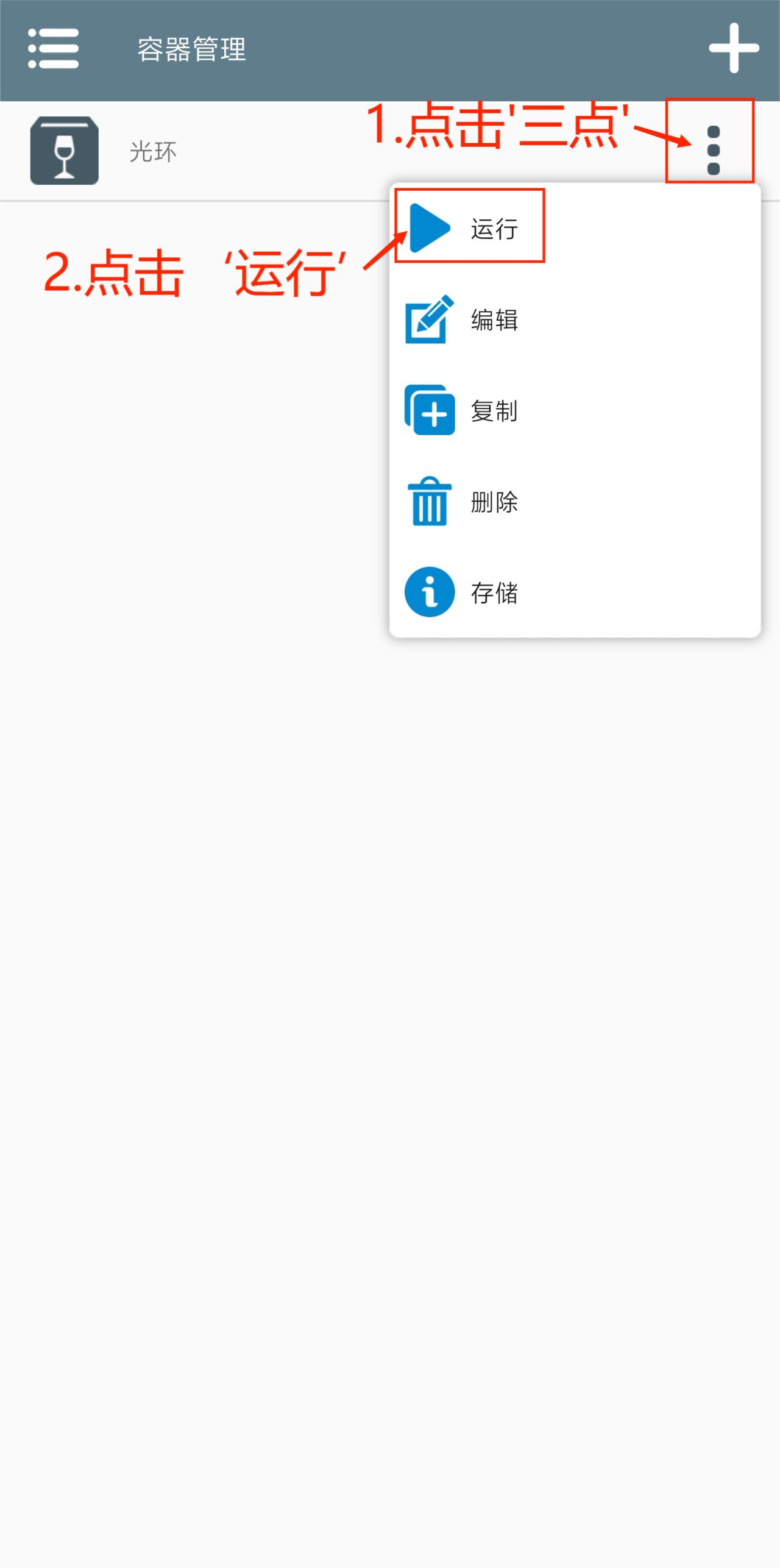 植物大战僵尸杂交版3.1 app下载