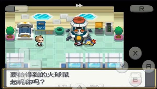 口袋妖怪魂银 app下载