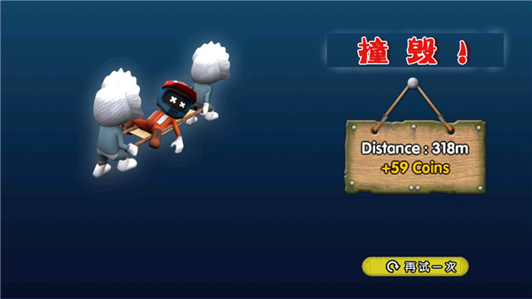 迷你登山赛车 app下载