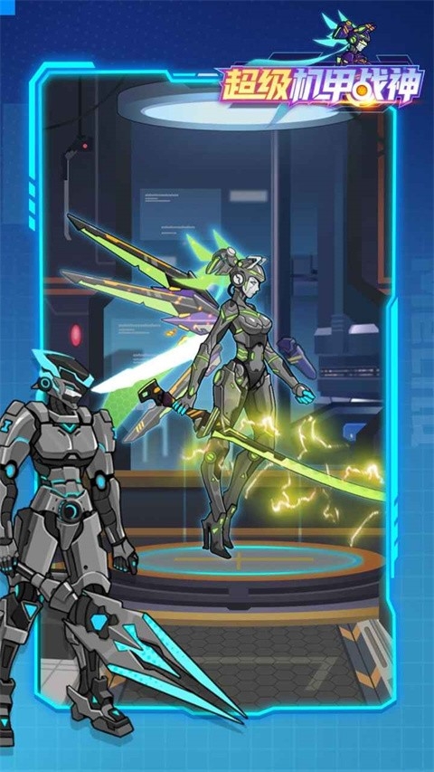 超级机甲战神 app下载