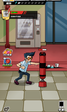 拳王的逆袭 app下载