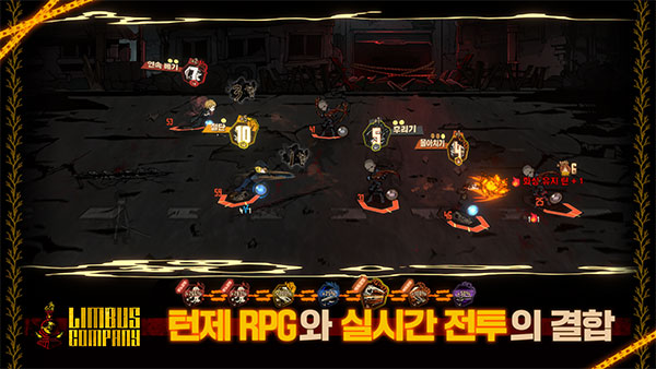 边狱巴士 app下载