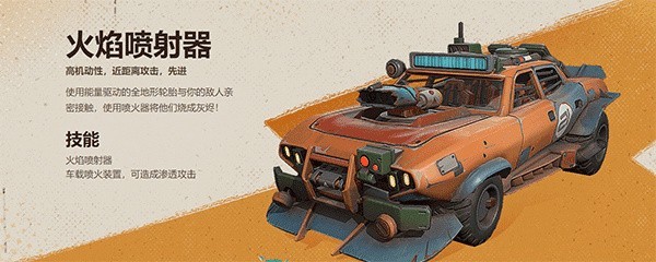 Farlight 84 app下载