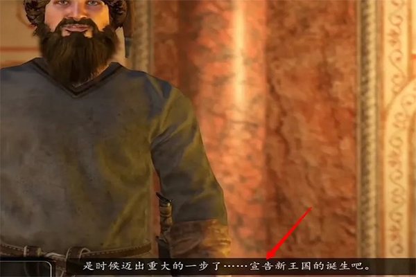 骑马与砍杀战团 app下载