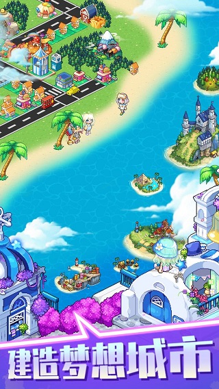 梦想时光城 app下载