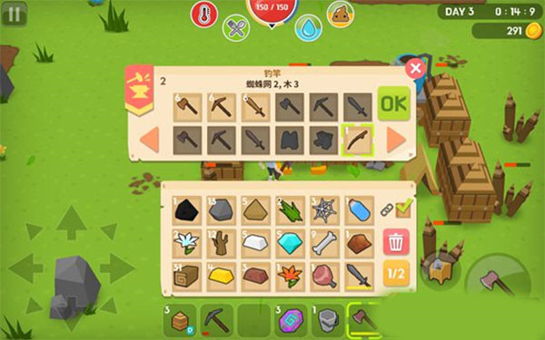 生存大世界 app下载