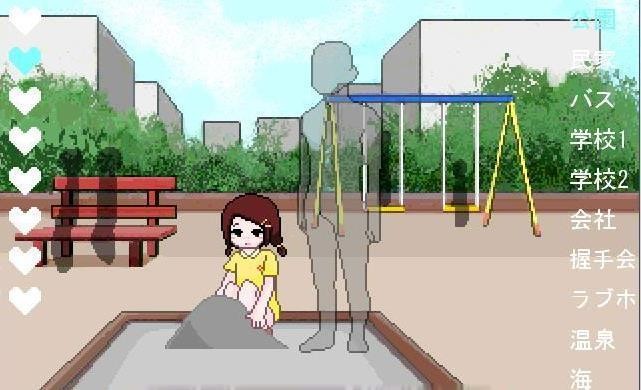 透明人间 app下载