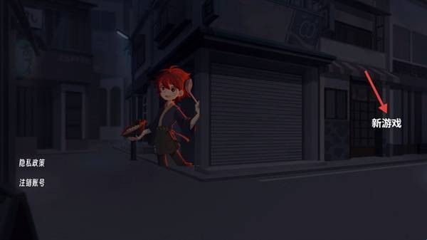 美食制作者 app下载