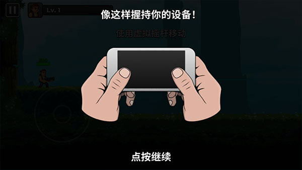 自动开火先生 app下载