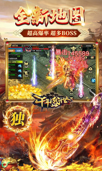 千年盛世 app下载