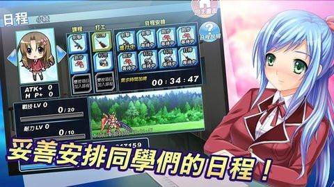 御姬之翼 app下载