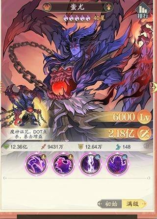 九州异兽记官方版 app下载