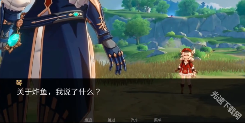 可莉的恶作剧大冒险 app下载