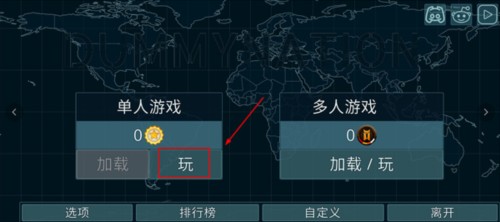 虚拟国家Dummynation app下载