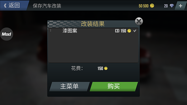 火力全开2城市狂热最新版本 app下载