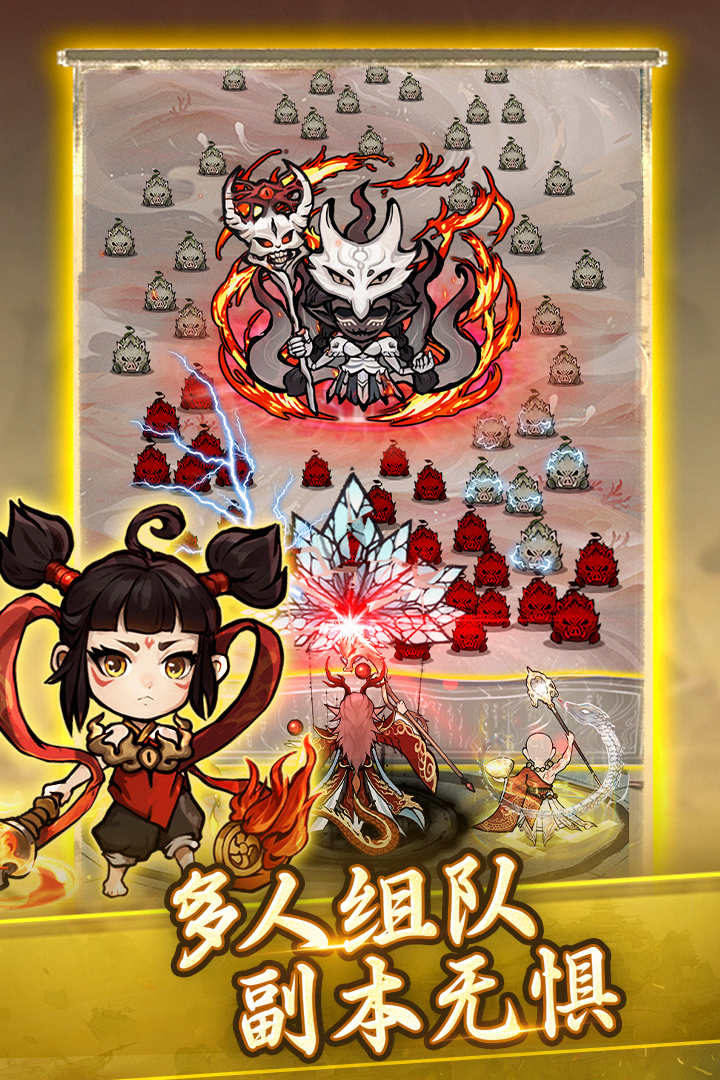 飘渺儒仙手游 app下载