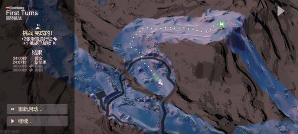 雪山滑雪大冒险2最新手机版 app下载