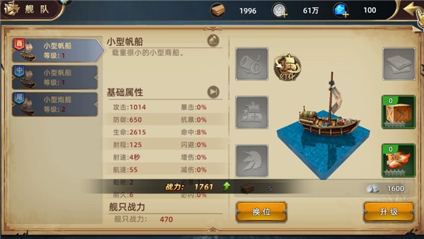 深海星辰 app下载