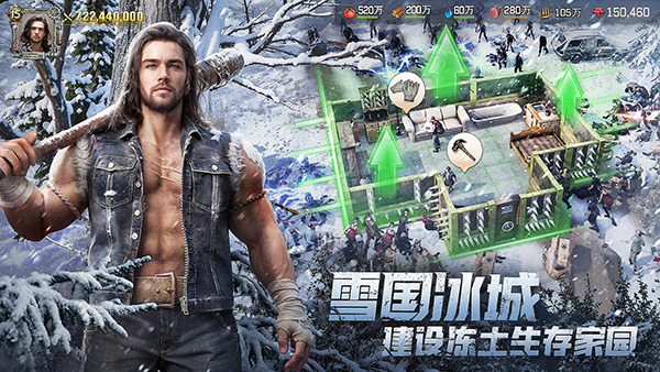 荒野迷城手游版 app下载