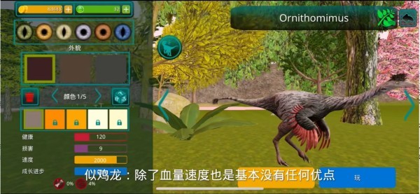 诅咒之岛 app下载