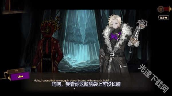 边狱巴士 app下载