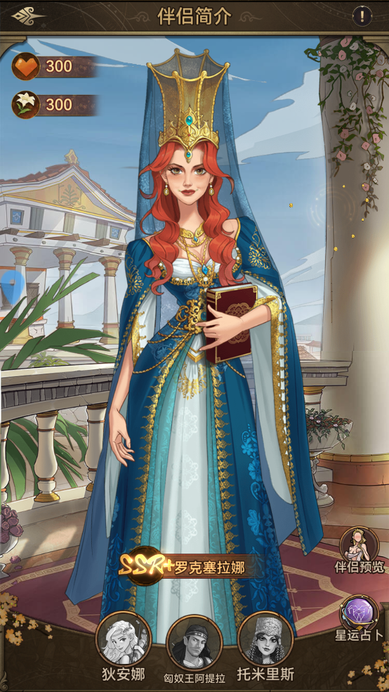 商海争霸 app下载