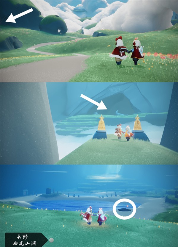 光遇小米渠道服 app下载