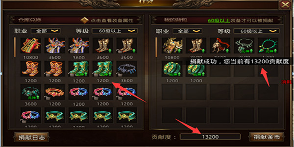 龙腾传世 app下载