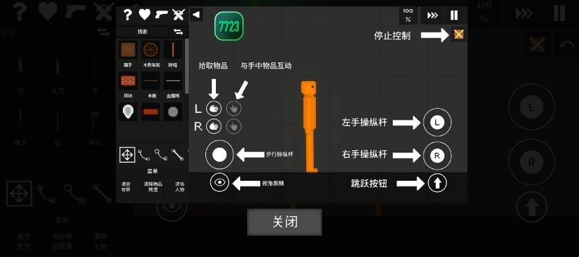 水果游乐场最新版 app下载