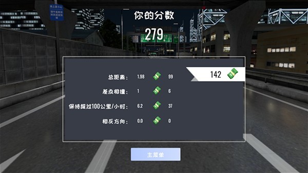 定制俱乐部汉化版 app下载