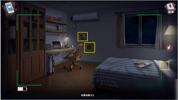 迷雾之夏最新版 app下载