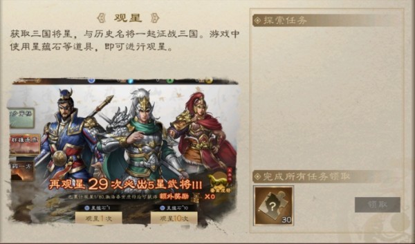 三国志曹操传威力加强版 app下载