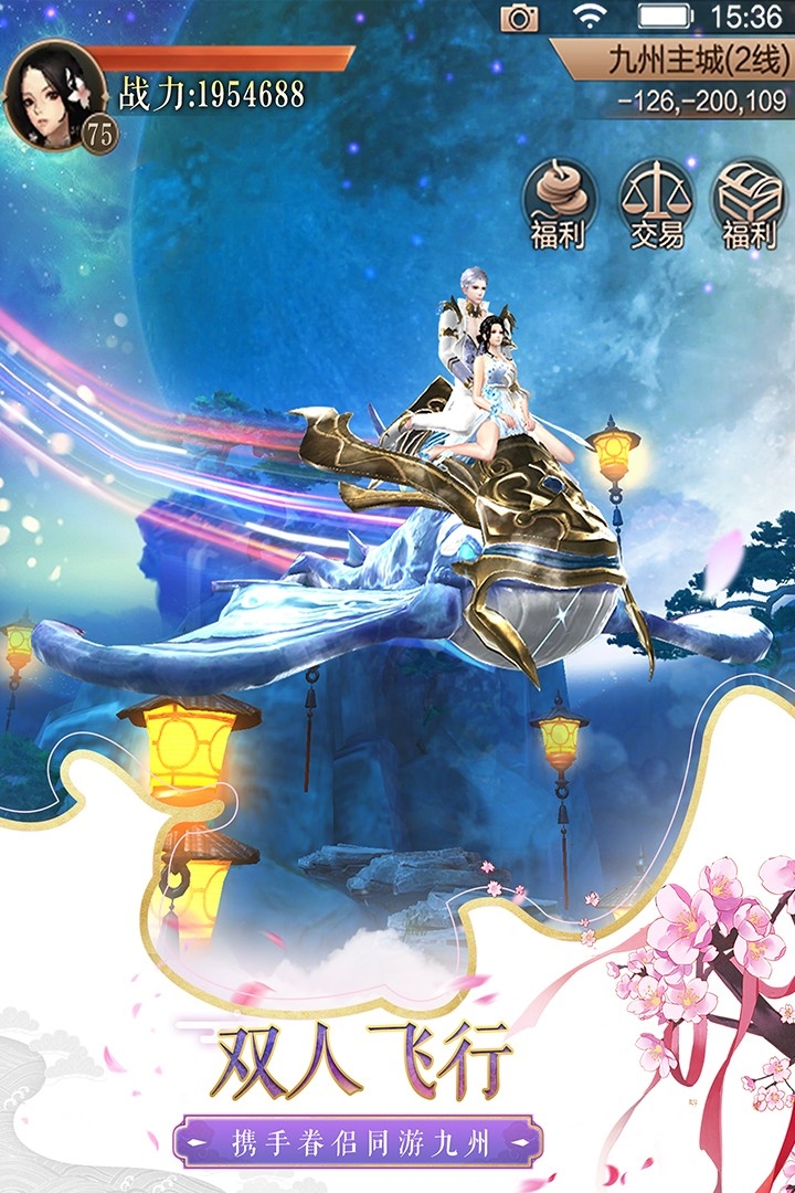 天空纪元 app下载