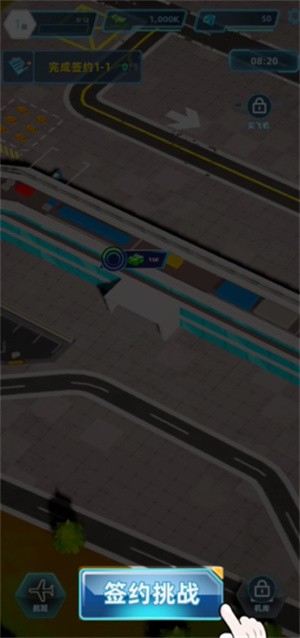 机场大亨游戏 app下载