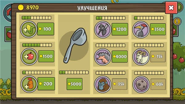 城堡破坏者手机版 app下载