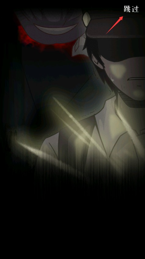 肢体派对 app下载