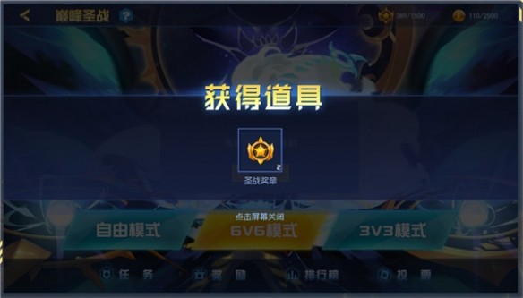 赛尔号巅峰之战 app下载